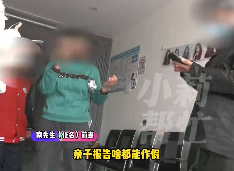 “天塌了<strong></p>
<p>trx app最新版本</strong>，我一生都毁了”，男子称养了20年才发现儿子非亲生！前妻坚决否认