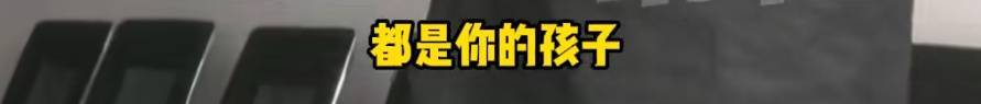 “天塌了<strong></p>
<p>trx app最新版本</strong>，我一生都毁了”，男子称养了20年才发现儿子非亲生！前妻坚决否认
