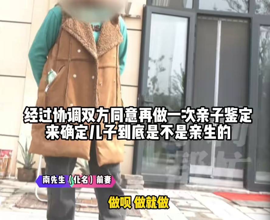 “天塌了<strong></p>
<p>trx app最新版本</strong>，我一生都毁了”，男子称养了20年才发现儿子非亲生！前妻坚决否认