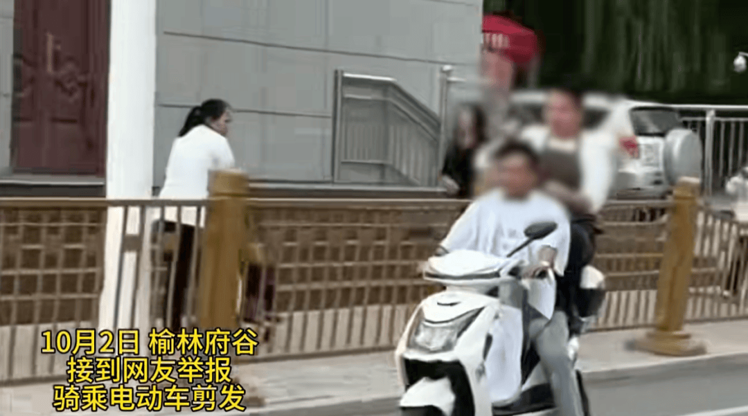 陕西一男子骑电动车时不停理发<strong></p>
<p>trx app最新版本</strong>，被罚款500元、驾驶证记9分；民警呼吁公众注意电动车出行安全