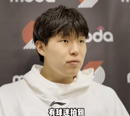 杨瀚森迎NBA常规赛首秀<strong></p>
<p>trx app最新版本</strong>，两罚全中拿到个人NBA生涯首分；此前出场时播音字幕都是中文