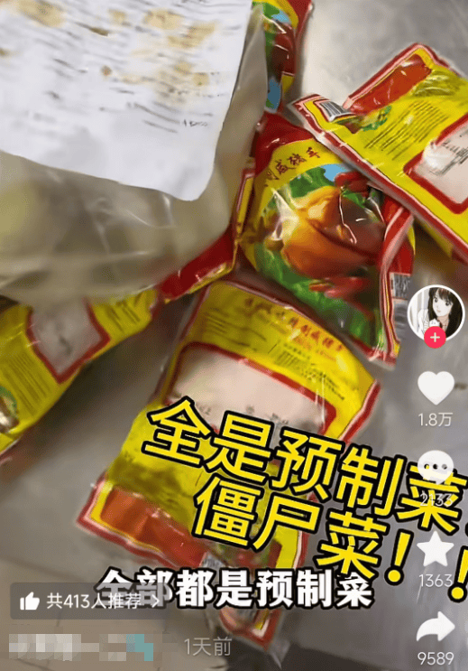 上海一五星级酒店8888元每桌的婚宴被曝使用预制菜<strong></p>
<p>trx app最新版本</strong>？酒店方：100%没有一个预制菜