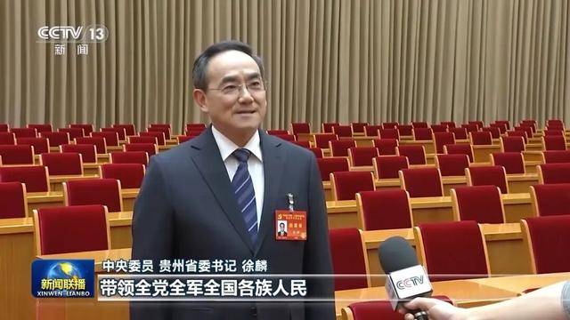 徐麟、胡昌升、黄强、信长星、蓝佛安、李贤玉、郝春侠、阴和俊<strong></p>
<p>trx</strong>,在《新闻联播》出镜
