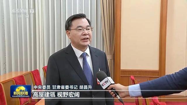 徐麟、胡昌升、黄强、信长星、蓝佛安、李贤玉、郝春侠、阴和俊<strong></p>
<p>trx</strong>,在《新闻联播》出镜