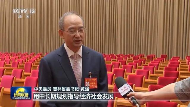 徐麟、胡昌升、黄强、信长星、蓝佛安、李贤玉、郝春侠、阴和俊<strong></p>
<p>trx</strong>,在《新闻联播》出镜