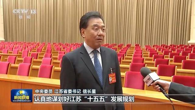 徐麟、胡昌升、黄强、信长星、蓝佛安、李贤玉、郝春侠、阴和俊<strong></p>
<p>trx</strong>,在《新闻联播》出镜