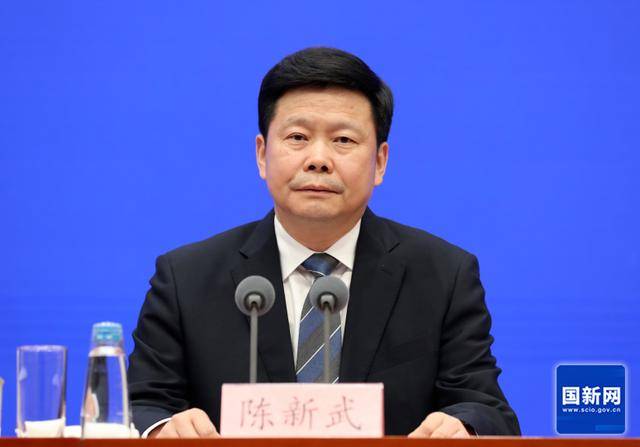 中央批准<strong></p>
<p>trx</strong>,陈新武、张伟履新职