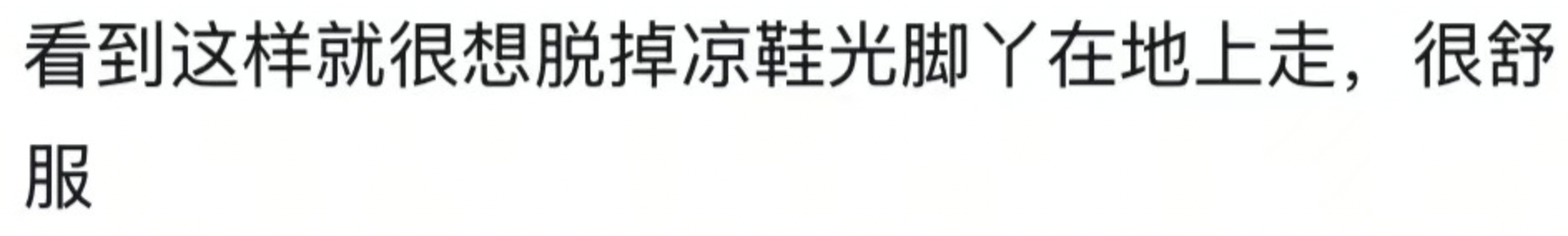河南一大爷的院子因干净成网红打卡地<strong></p>
<p>trx</strong>，网友：像极了小时候家的样子，想拖鞋光脚丫子走