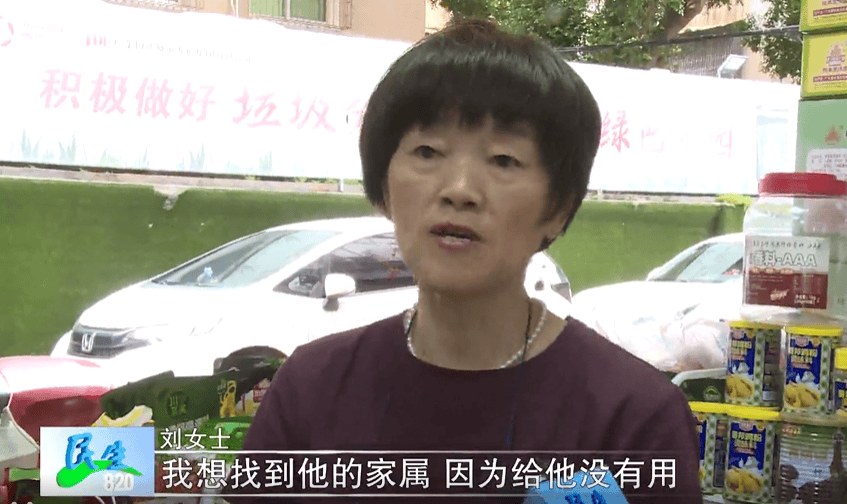 广东一男子两三年持续往批发店无故扔钱<strong></p>
<p>trx价格</strong>,店主:每次他都不承认,还钱还把钱送回来
