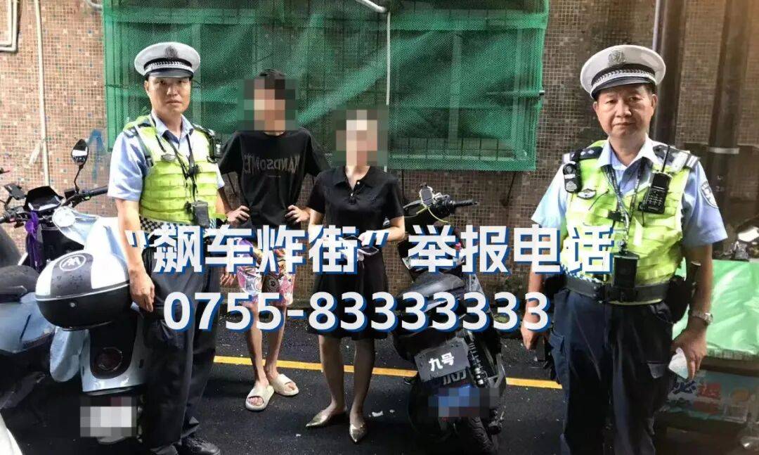 全市严查<strong></p>
<p>trx价格</strong>！深圳交警提醒：已查处多起