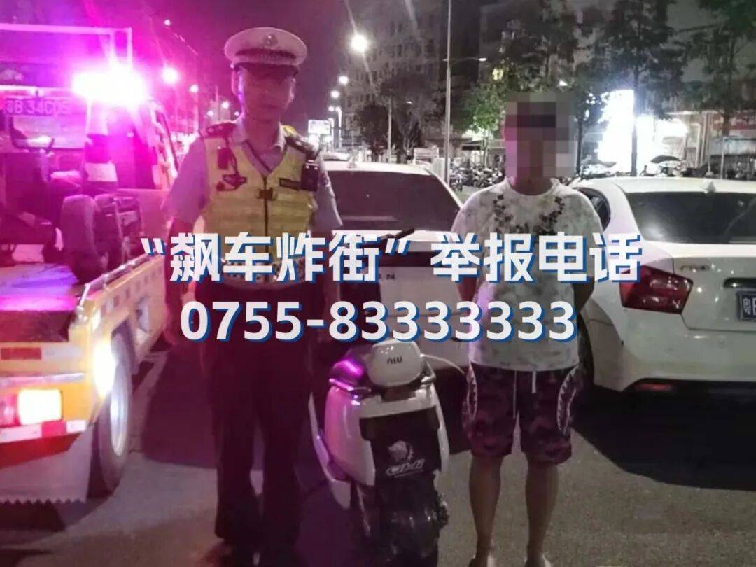 全市严查<strong></p>
<p>trx价格</strong>！深圳交警提醒：已查处多起