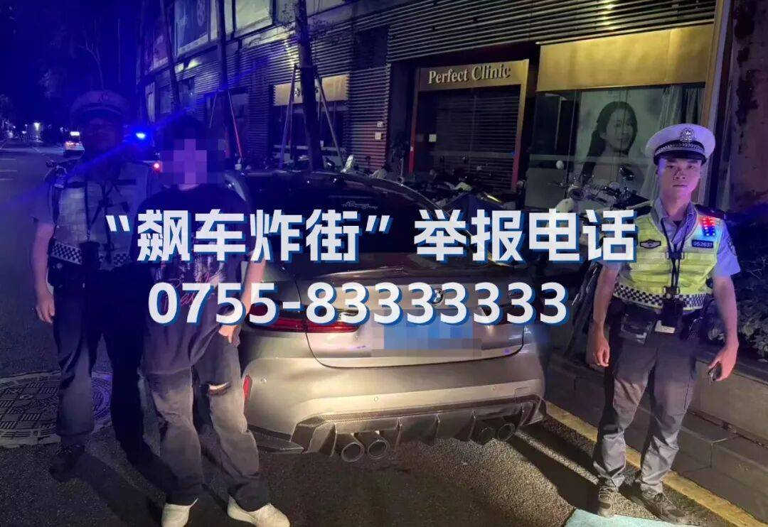 全市严查<strong></p>
<p>trx价格</strong>！深圳交警提醒：已查处多起
