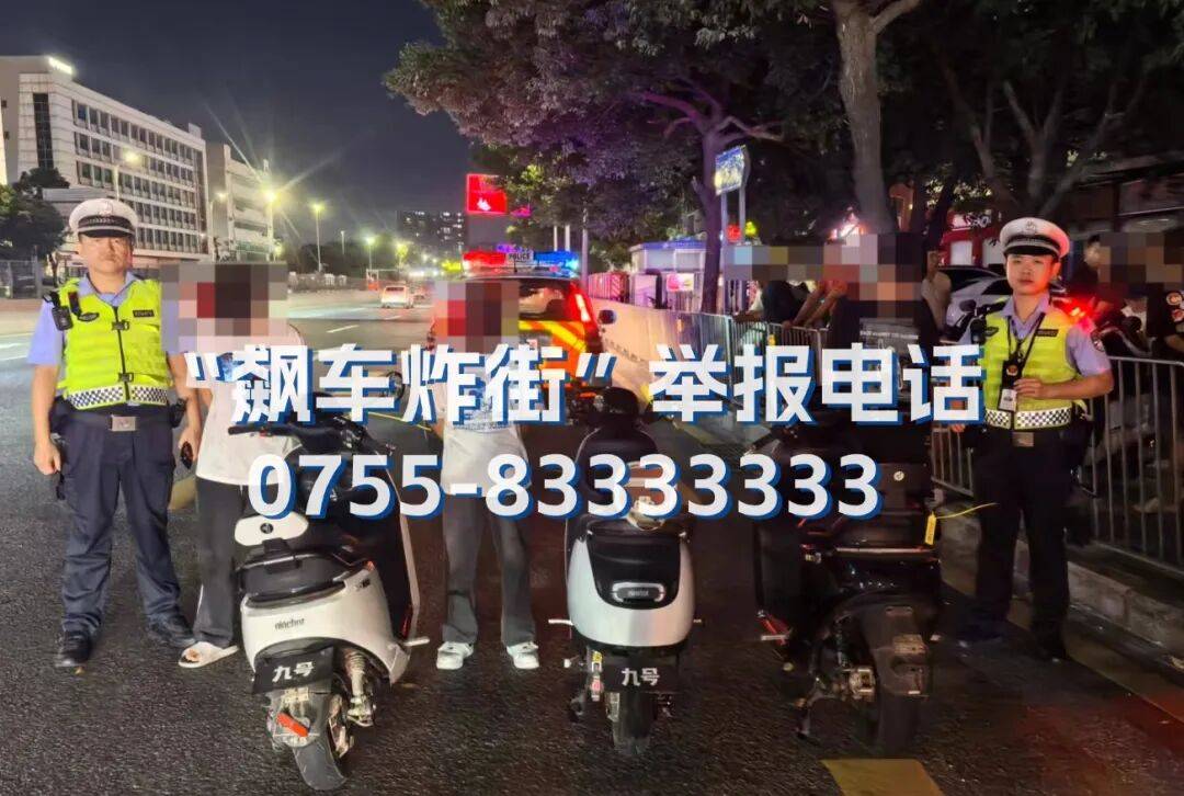 全市严查<strong></p>
<p>trx价格</strong>！深圳交警提醒：已查处多起