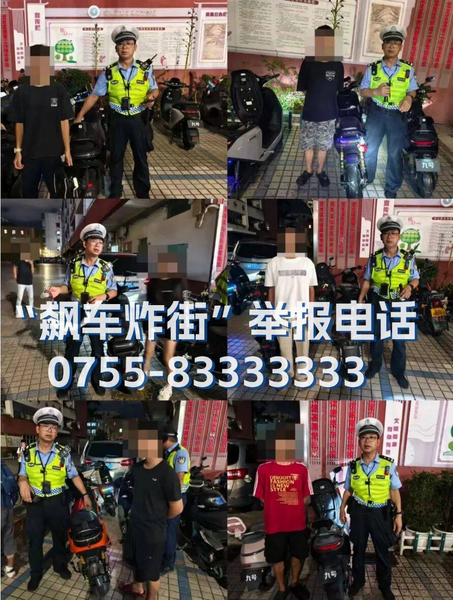 全市严查<strong></p>
<p>trx价格</strong>！深圳交警提醒：已查处多起