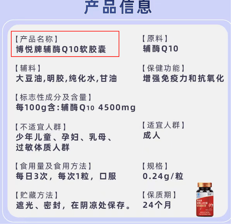 “吃了能起死回生”“比心暗示对心脏好”<strong></p>
<p>trx价格</strong>?上榜直播间被指“围猎”老人