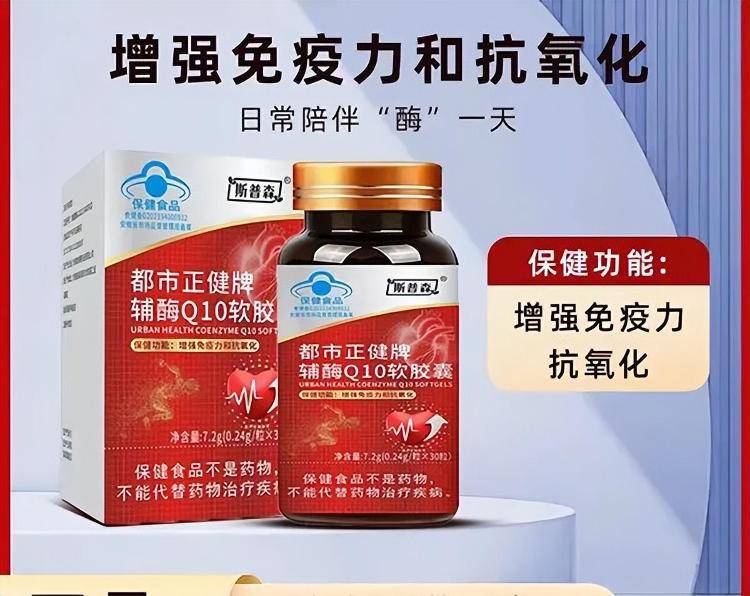 “吃了能起死回生”“比心暗示对心脏好”<strong></p>
<p>trx价格</strong>?上榜直播间被指“围猎”老人