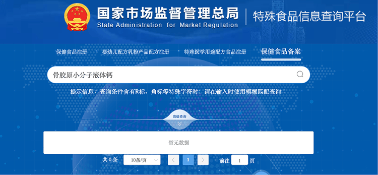 “吃了能起死回生”“比心暗示对心脏好”<strong></p>
<p>trx价格</strong>?上榜直播间被指“围猎”老人