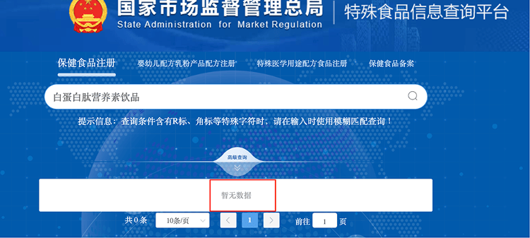 “吃了能起死回生”“比心暗示对心脏好”<strong></p>
<p>trx价格</strong>?上榜直播间被指“围猎”老人