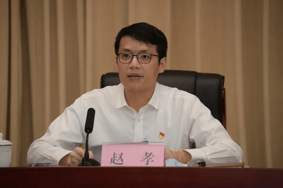 “80后”赵孝(正厅级)<strong></p>
<p>trx价格</strong>,任新职半年后拟调整
