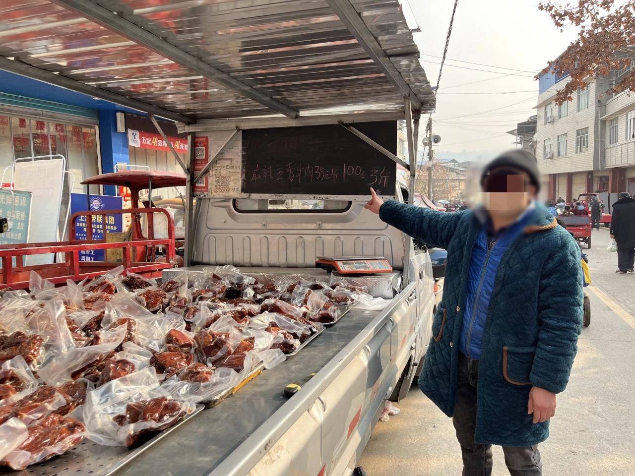 男子卖每斤仅30多元的低价“卤牛肉”被抓<strong></p>
<p>TRX币</strong>,累计卖了12万元 警方:用卤猪肉冒充