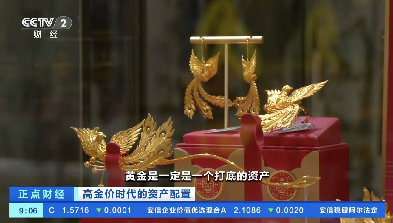 黄金<strong></p>
<p>TRX币</strong>，跌破4000美元！现在该怎么投？机构人士建议