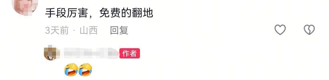 数百人冲进地里捡红薯<strong></p>
<p>usdt</strong>,田主称是秋收剩下的,网友:免费翻地,利人利己