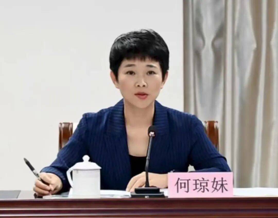 何琼妹<strong></p>
<p>usdt</strong>，被罢免