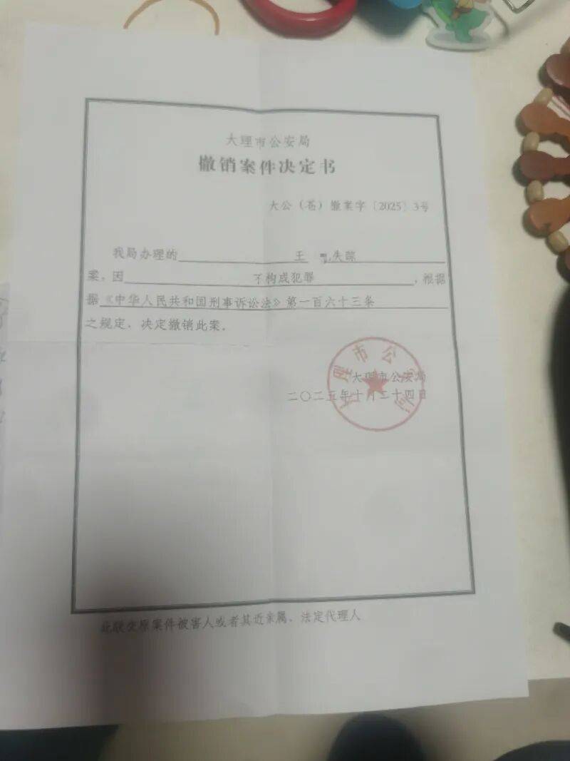 8岁男童研学丧命<strong></p>
<p>usdt</strong>,家属称警方已撤案