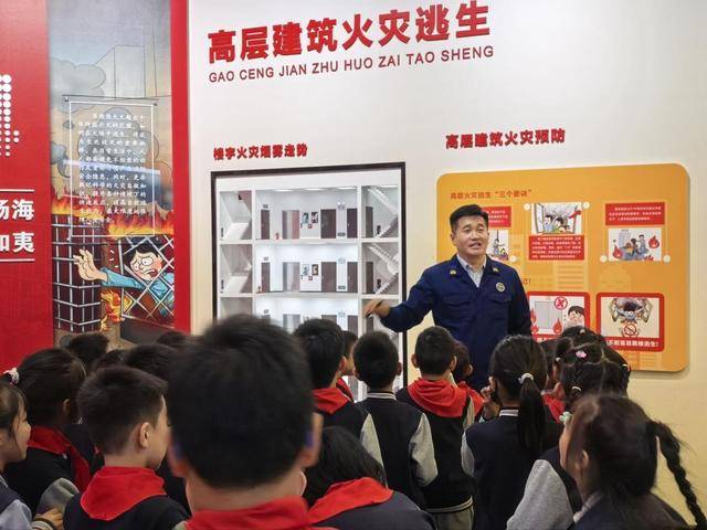 “泉民消防<strong></p>
<p>usdt</strong>，生命至上”山东师范大学附属小学2024级7班雏鹰小队活动举行