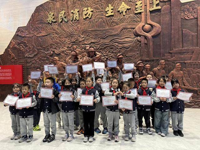 “泉民消防<strong></p>
<p>usdt</strong>，生命至上”山东师范大学附属小学2024级7班雏鹰小队活动举行