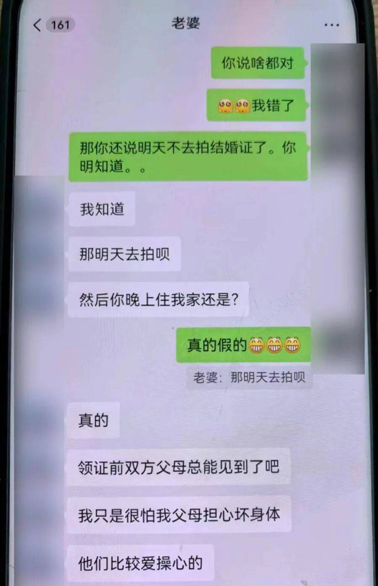 事发上海！女子崩溃“他昨晚还在我家吃饭”<strong></p>
<p>usdt暴跌</strong>，聊天记录曝光诈骗细节