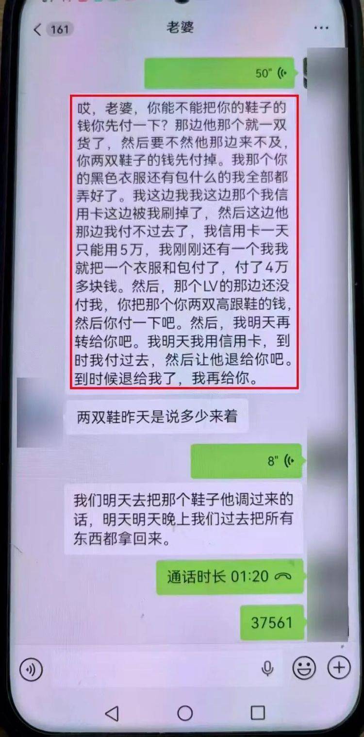 事发上海！女子崩溃“他昨晚还在我家吃饭”<strong></p>
<p>usdt暴跌</strong>，聊天记录曝光诈骗细节