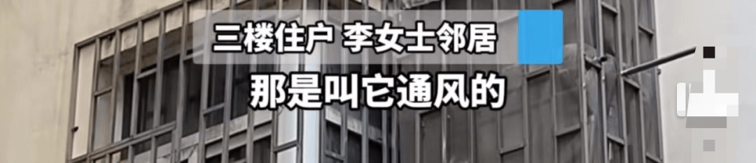 女子怀疑邻居打洞用镜子照自家:“没仇没怨<strong></p>
<p>usdt钱包官方下载</strong>,打个黑洞不合理”,邻居:屋里潮,在通风