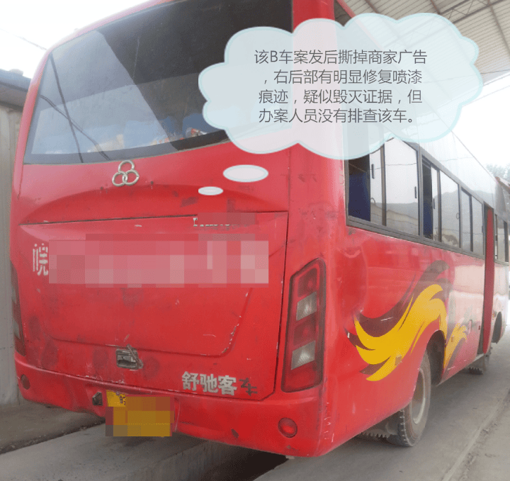 退休警察举报11年前事故肇事司机存疑:78岁老人车祸重伤后离世<strong></p>
<p>usdt钱包官方下载</strong>,当年鉴定疑未勘验实车