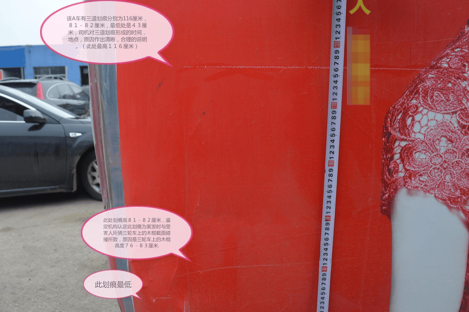 退休警察举报11年前事故肇事司机存疑:78岁老人车祸重伤后离世<strong></p>
<p>usdt钱包官方下载</strong>,当年鉴定疑未勘验实车