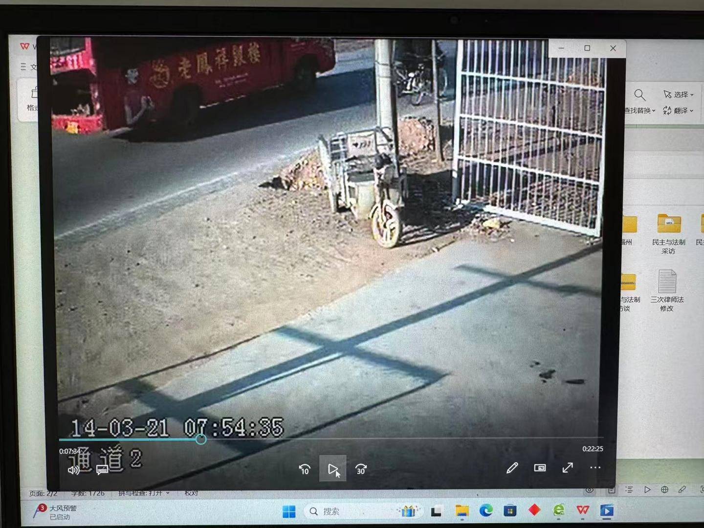 退休警察举报11年前事故肇事司机存疑:78岁老人车祸重伤后离世<strong></p>
<p>usdt钱包官方下载</strong>,当年鉴定疑未勘验实车