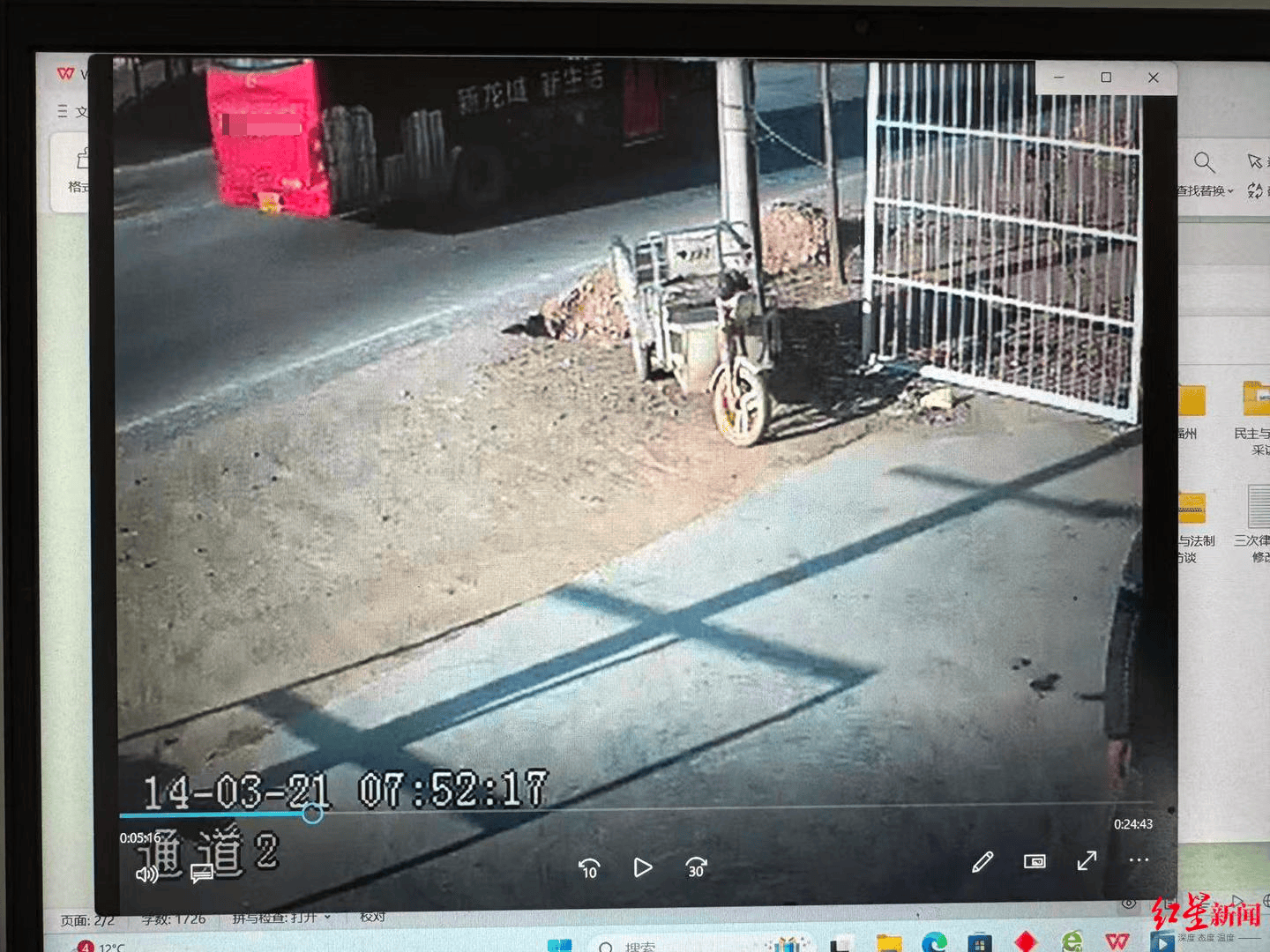 退休警察举报11年前事故肇事司机存疑:78岁老人车祸重伤后离世<strong></p>
<p>usdt钱包官方下载</strong>,当年鉴定疑未勘验实车