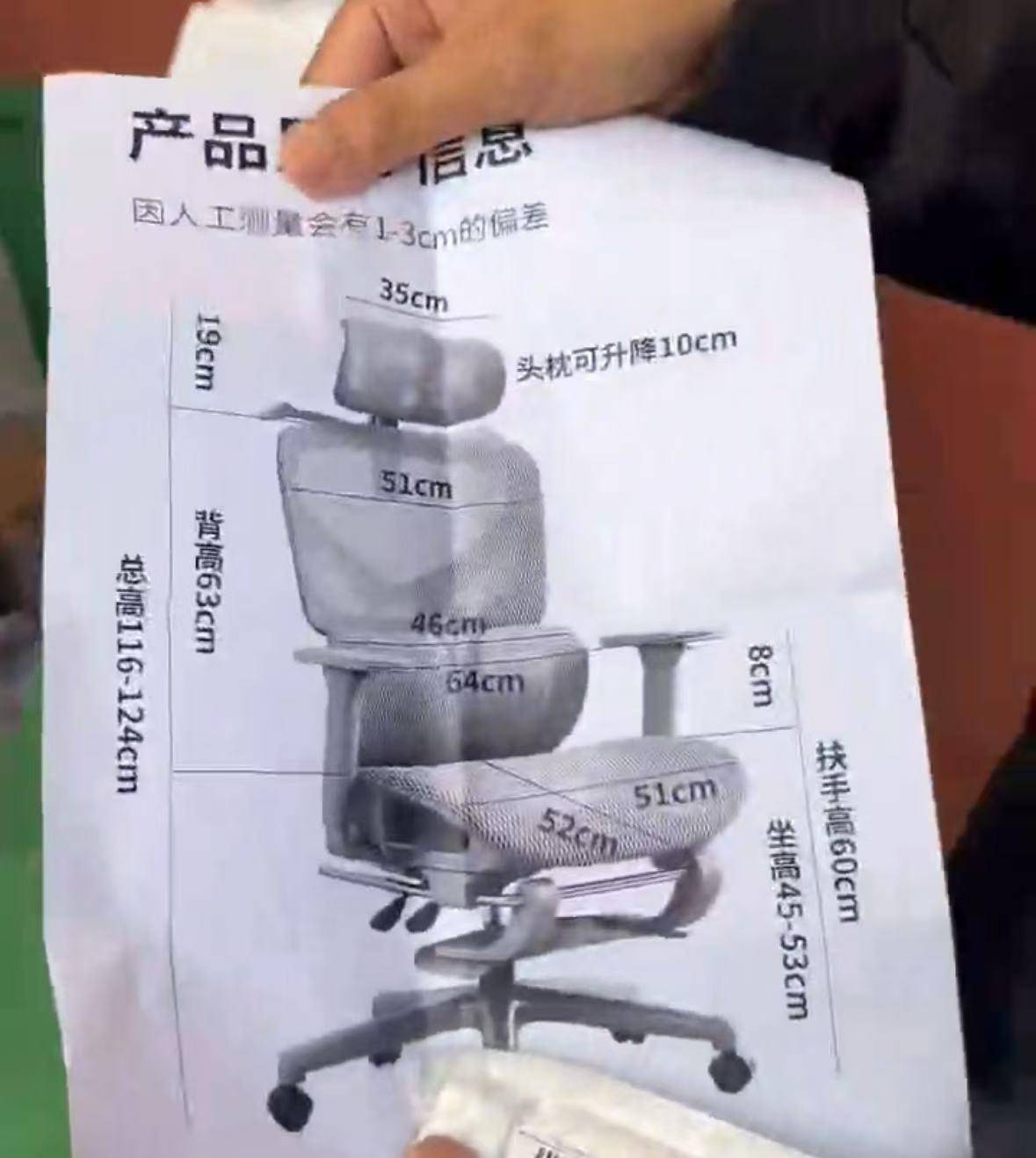 网友花37.9元购买椅子<strong></p>
<p>usdt交易平台</strong>,收到货却是一张图纸,涉事店铺已暂停营业