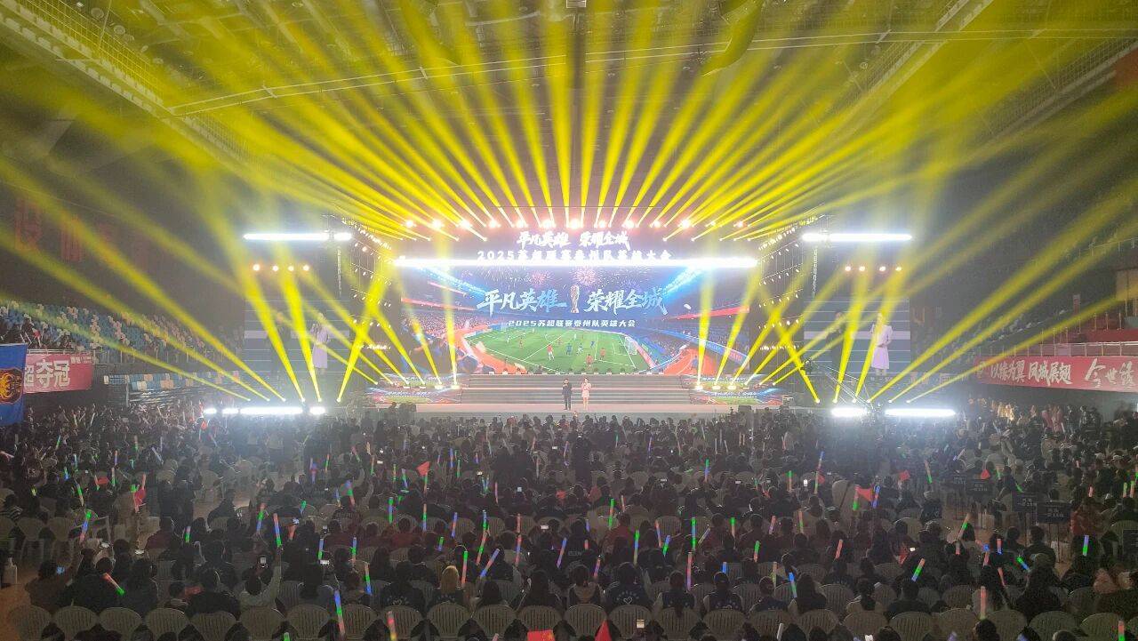 江苏十三“话”:冠军属于泰州、光荣属于南通、格局属于南京……