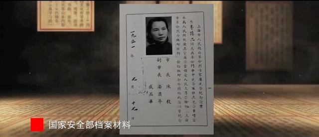 涉及吴石、朱枫、陈宝仓、聂曦<strong></p>
<p>usdt交易平台</strong>,国家安全部解密一批重要档案