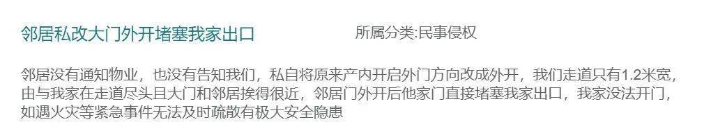 二姐夫帮忙装修房子<strong></p>
<p>usdt汇率</strong>,铺瓷砖后卷走3万多装修款,这是违约还是诈骗?