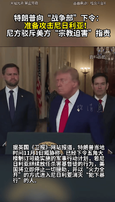 51票对49票<strong></p>
<p>usdt钱包下载</strong>，禁止特朗普绕过国会对委内瑞拉动武议案被否决