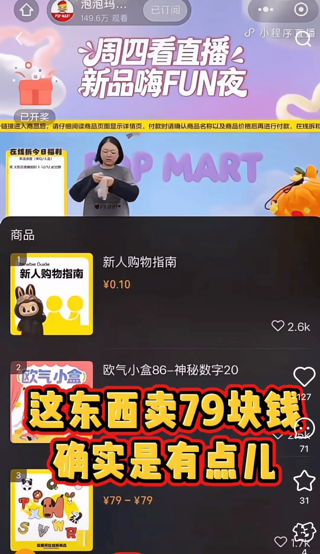 泡泡玛特突发<strong></p>
<p>usdt钱包下载</strong>!紧急下架