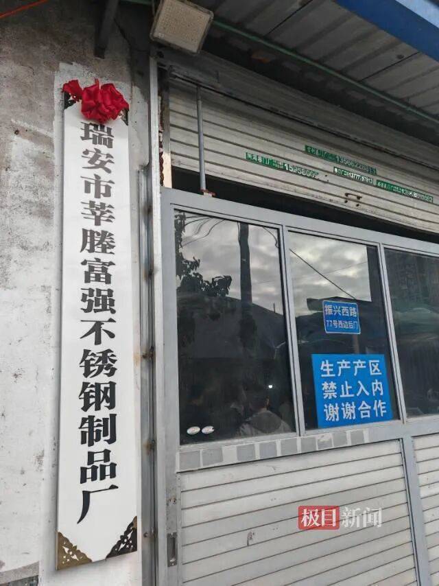 “传家锅”工厂账号粉丝已超260万<strong></p>
<p>usdt钱包下载</strong>，对话锅厂负责人傅家兄弟：30年老锅依然能用，证明当年造锅选择是对的