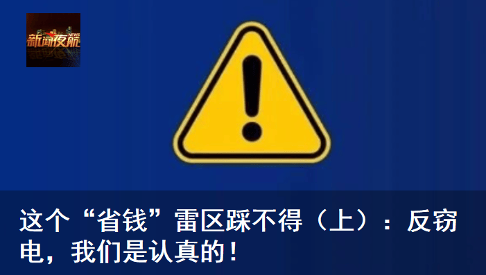 古人VS现代人过冬都有啥不一样<strong></p>
<p>usdt钱包下载</strong>？