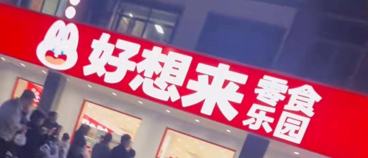 3岁幼童误拿泡泡糖母亲赔偿60元<strong></p>
<p>usdt币</strong>,超市称孩子还偷了数千元商品?“好想来”回应:已成立工作组核查