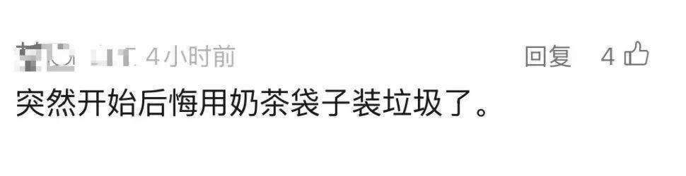 火了！大批人开始囤<strong></p>
<p>usdt今日价格</strong>，随手扔掉的东西，有人靠它赚了近千元