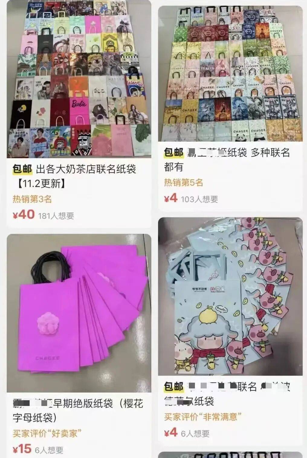 火了！大批人开始囤<strong></p>
<p>usdt今日价格</strong>，随手扔掉的东西，有人靠它赚了近千元