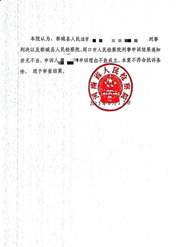 打“第三者”耳光后<strong></p>
<p>usdt今日价格</strong>,时隔8年原配再被刑拘