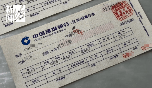 上海阿姨傻眼！在大银行存款近30年<strong></p>
<p>usdt今日价格</strong>，取款时却找不到了？